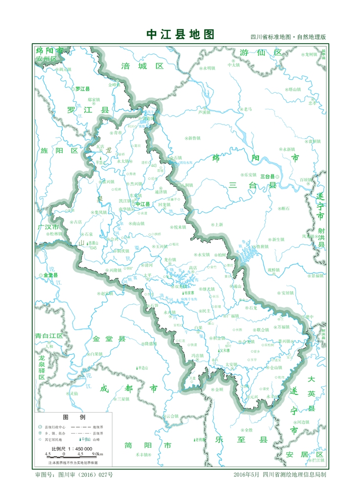 中江县标准地图自然地理版