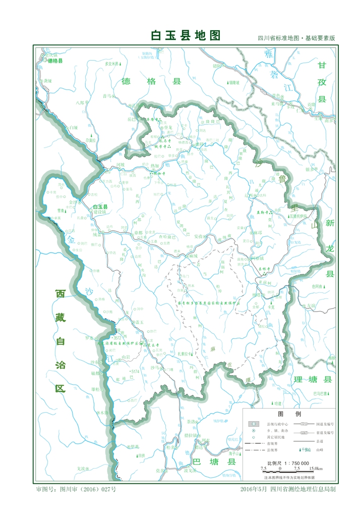白玉县标准地图基础要素版
