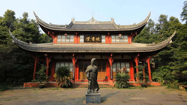 三苏祠·晚香堂