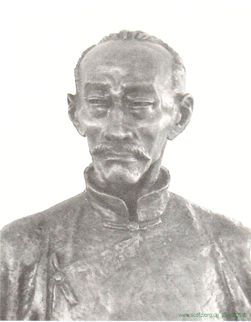 为官数载廉 民国元年(1912,四川省成立军政府,由尹昌衡和同盟会会员