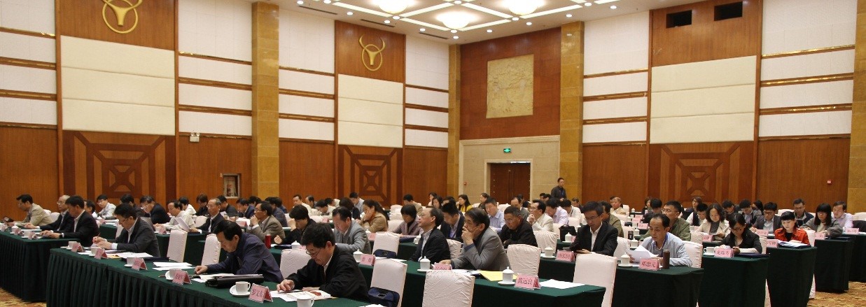 中国地方志学会信息化研究会成立大会会场