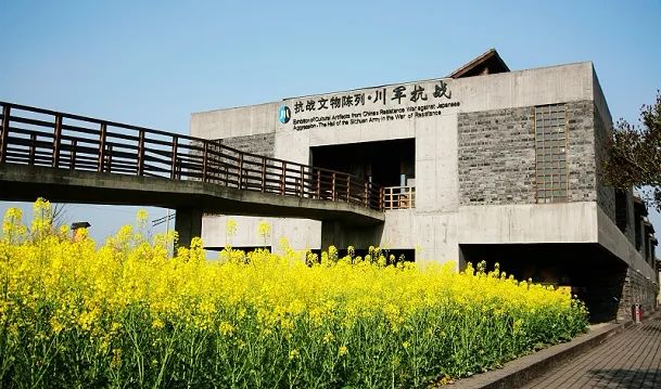 建川博物馆之川军抗战馆