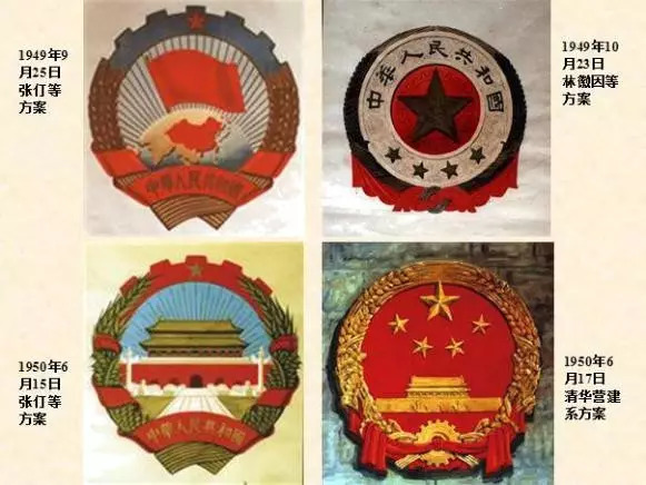 中央美院设计的国徽图片