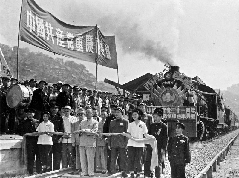 1952年7月1日,成渝铁路(渝内段)通车典礼