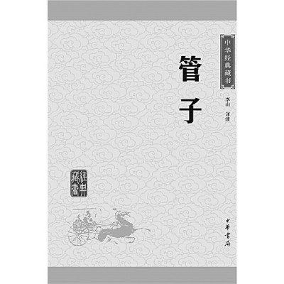 演讲人:董晓波 演讲地点:南京师范大学 演讲时间:2021年6月_文化评论