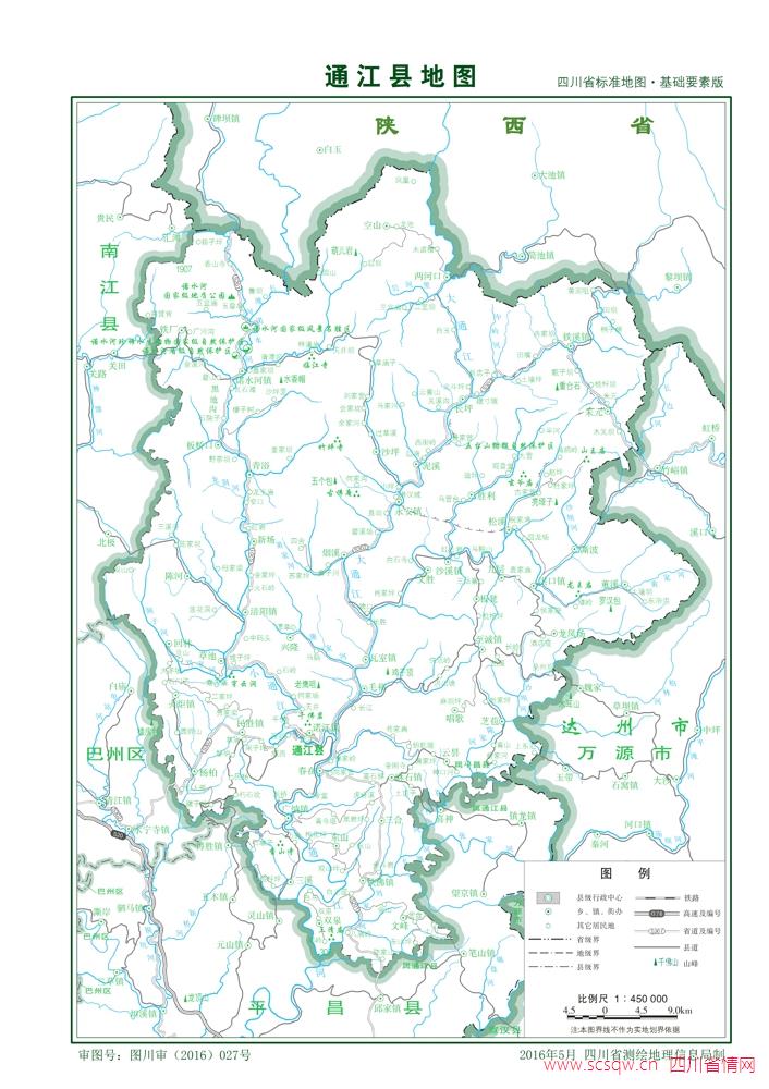 通江县标准地图基础要素版