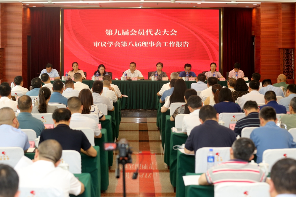 2024年4月13日，四川省地方志学会第九届会员代表大会审议第八届理事会工作报告