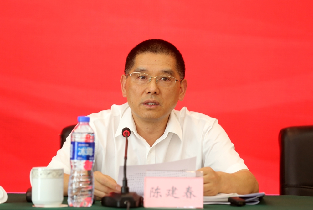 2024年4月13日，陈建春在四川省地方志学会第八届理事会上作工作报告