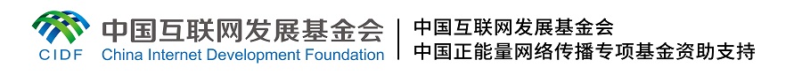 【法治网事】以法治之力护航网络强国建设