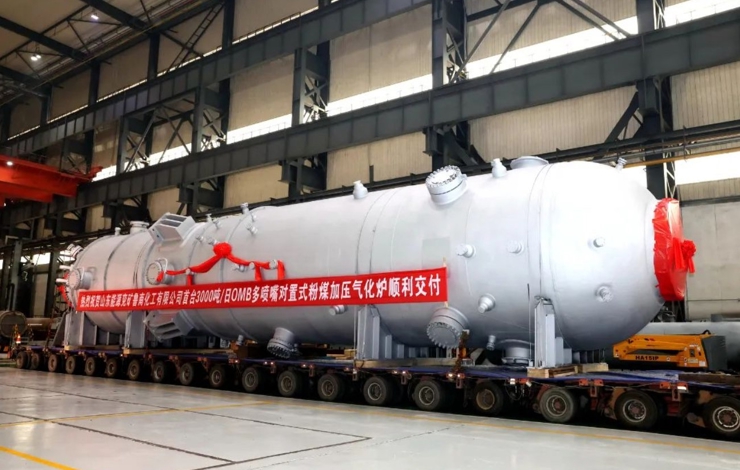 世界首台！“四川造”3000吨级气化炉成功投运