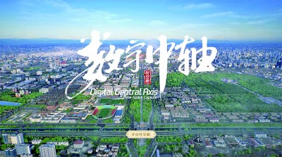 行而不辍十二秋——回望北京中轴线申遗路